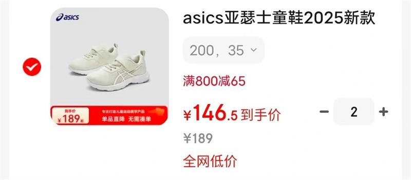 ��ɪʿ ��ͯ�˶�Ь LAZERBEAM 200 37�Ż�֤��