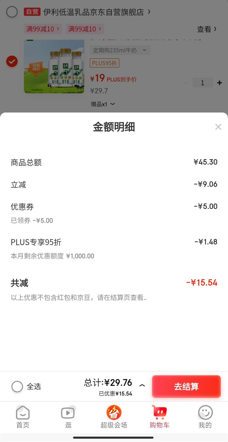 ��� ȫ֬ ƿװ��ţ�� 3.8g������ 235ml 3ƿ�Ż�֤��