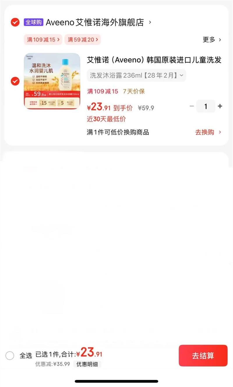 Ωŵ ͯϴԡ¶ 236mlŻ֤