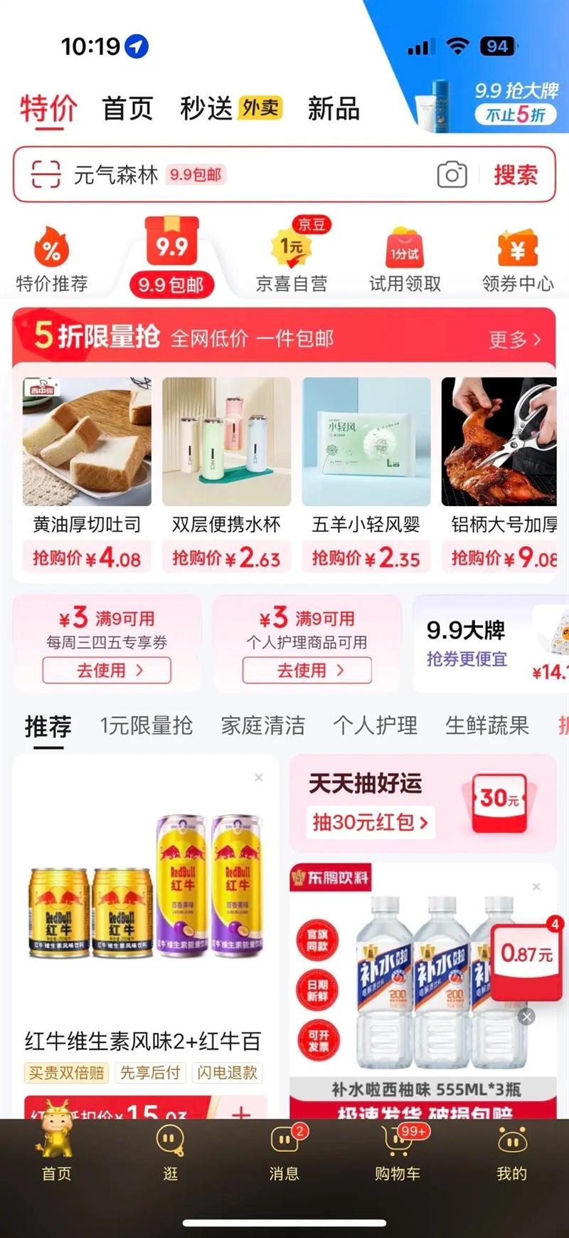 e�� ������ 108ֻ��10L��45x59cm�Ż�֤��