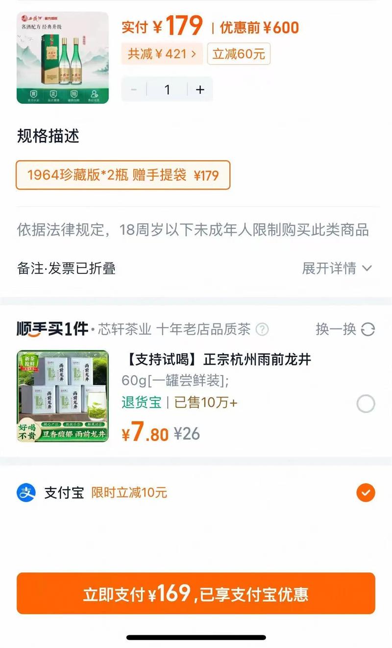 �����1964��ذ�2ƿ500mL�Ż�֤��