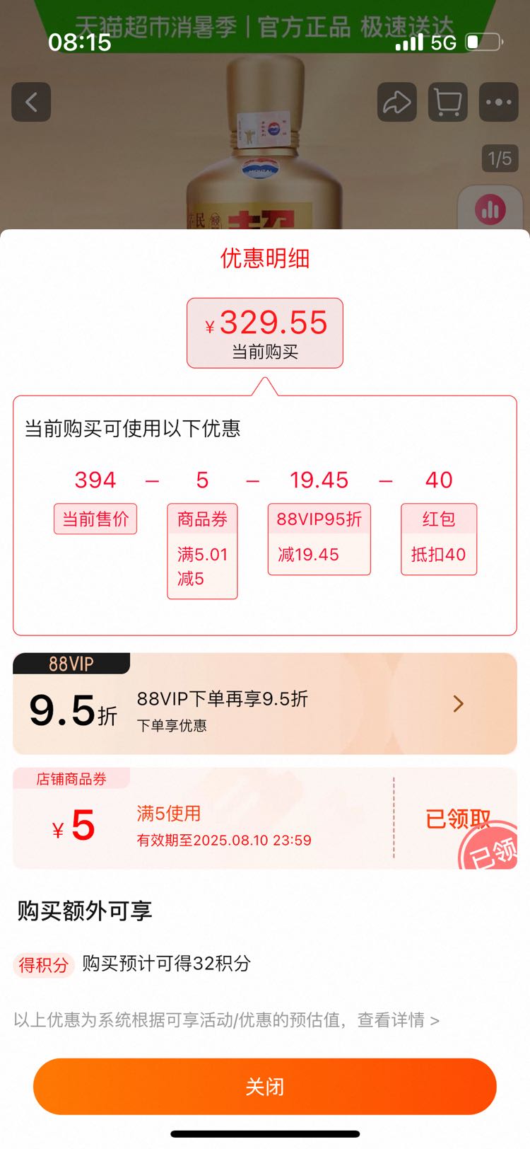 ��é53�ȸ߶˽���׾�500ml?ƿ�Ż�֤��