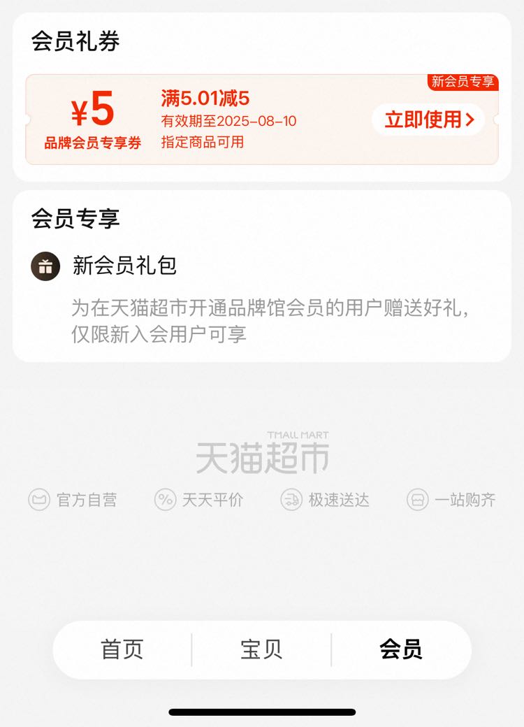 ��é53�ȸ߶˽���׾�500ml?ƿ�Ż�֤��