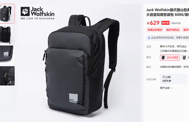 Jack Wolfskin��צ��ɽ����Ůͬ��Ŀ���˶�����ϵͳ23L������˫��������Ż�֤��