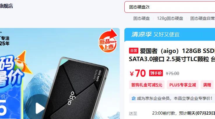 ������ SSD��̬Ӳ�� S500T 128GB��SATA3.0�ӿڡ�����500MB/S�Ż�֤��
