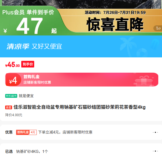 ����������ȫ�Զ���ר���ƻ���ʯèɰ����èɰ���򻨲�����4kg�Ż�֤��