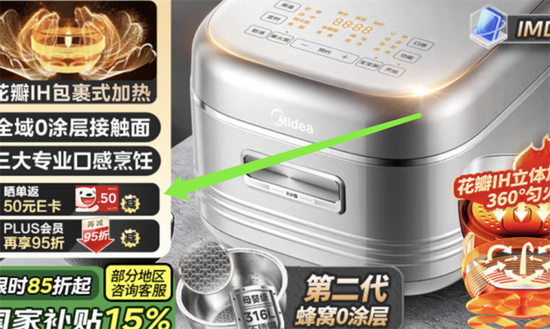  ���� �緹��0Ϳ�㻨������IH���ȵ緹�� MB-40HB2�Ż�֤��