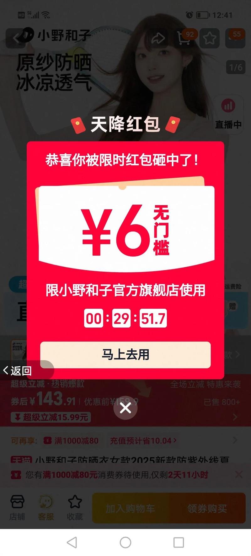 СҰ����������ɹ��Ů�����׷������߼����������������͸�������Ż�֤��