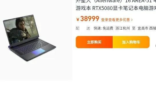 �����ˣ�Alienware��Ultra9/5080�Ż�֤��