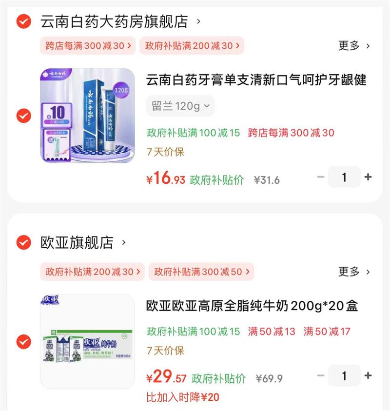 ŷ�� ȫ֬��ţ�� 200g�Ż�֤��