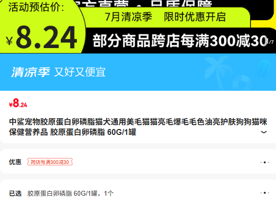 ������ｺԭ��������֬ ��ë��ë èȮͨ�� 60G�Ż�֤��