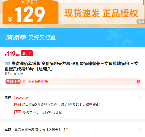 �󸻵ϰ���è�� ȫ��è����Ȼ�� ͨ����è��Ӫ�����������è�� �����㵰�Ƴ�è10kg �͹�ͷ�Ż�֤��