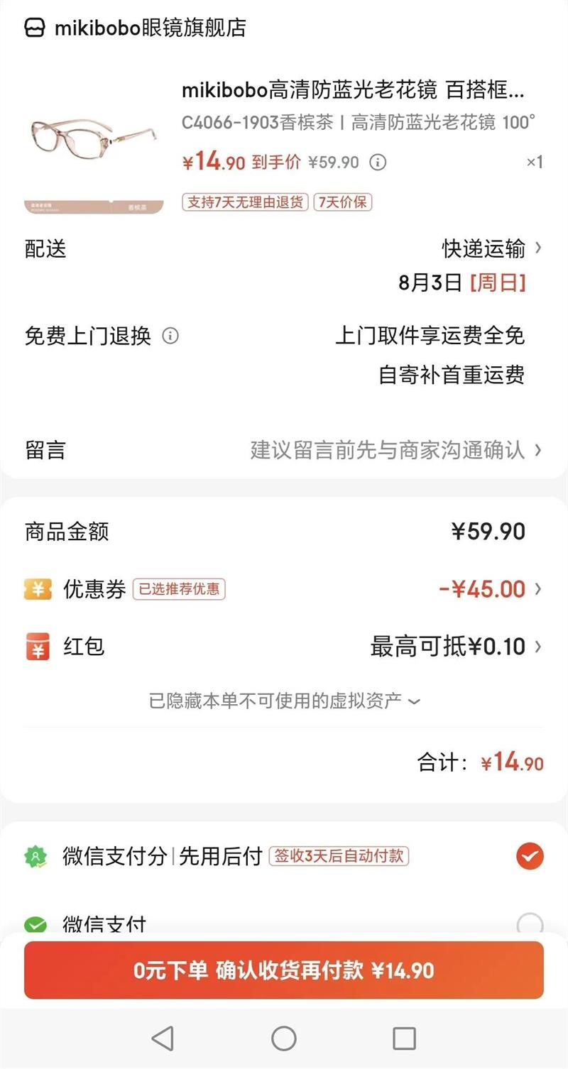 mikibobo����������ϻ��� �ٴ���� ���䷽��ʱ�� ��Ůͬ�� ���������۾� C4066-1903���Ĳ� ����������ϻ��� 100?�Ż�֤��