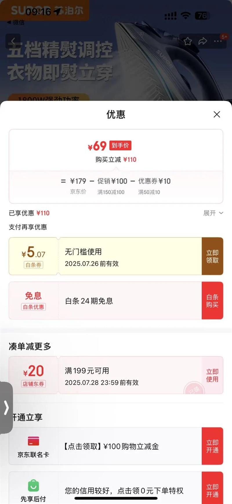 �ղ��� ���ٶ� YD05BT-18 2000w�Ż�֤��