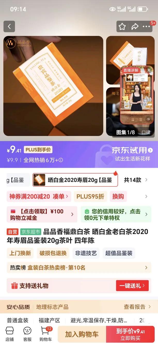 ƷƷ�� �ϰײ� 20g�Ż�֤��