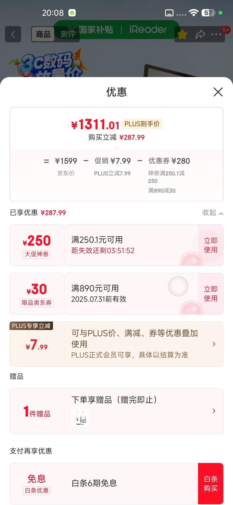 ���� �������Ķ��� Ocean4 Turbo 2025 �Ǽʺ��Ż�֤��