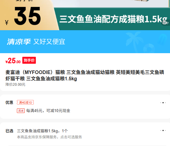 �󸻵����������ͳ�è��è�� 1.5kg�Ż�֤��