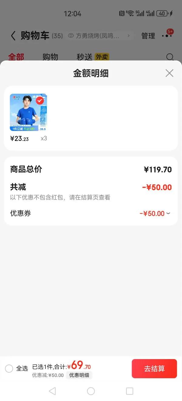 �ز�ͯװ��ͯ����T����ͯ��װ���ļ��¿��д�ͯ�ٸ��´���� �ʼ��� ��9013�� 130�Ż�֤��