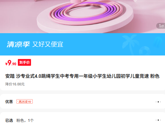 ��̤ ɳרҵʽ4.0����ѧ���п�ר��һ�꼶Сѧ���׶�԰��ѧ��ͯ���� ��ɫ�Ż�֤��