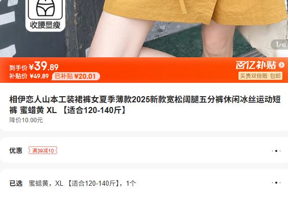 ɽ����װȹ��Ů�ļ����������ֿ��˿�̿� ������ XL�Ż�֤��