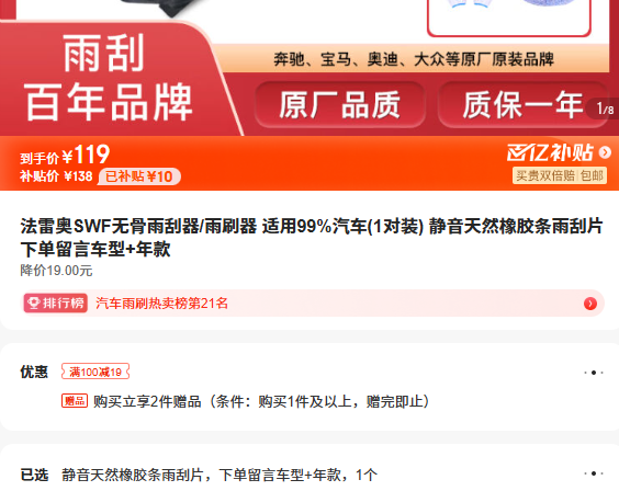 ���װ�SWF�޹������/��ˢ�� ����99%���� 1��װ ������Ȼ�������Ƭ �µ����Գ��� ����Ż�֤��