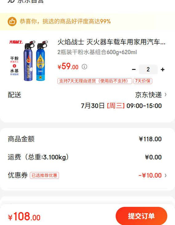 ����սʿ �ɷ�ˮ������� 600 600˫֧�Ż�֤��