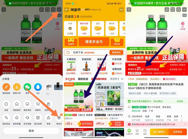 ����������Ӣ��ԭװ����Ż�֤��