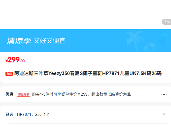 ���ϴ�˹��Ҷ��Yeezy350����SҬ��ͯЬHP7871��ͯUK7.5K��25���Ż�֤��