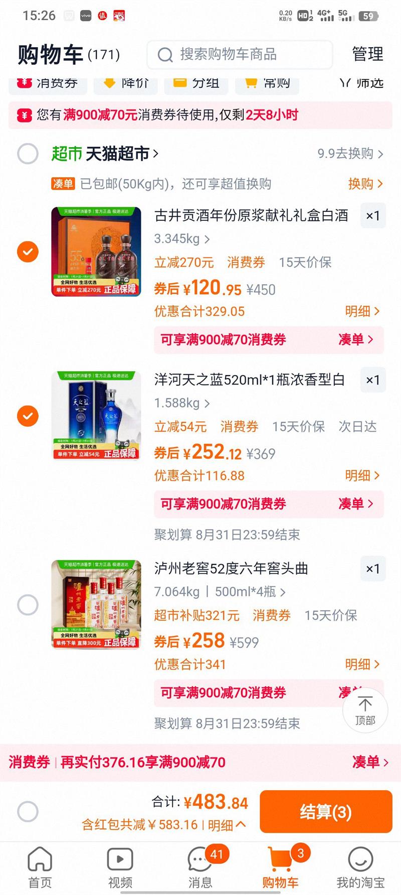 �ž��������ԭ��������а׾��Ż�֤��