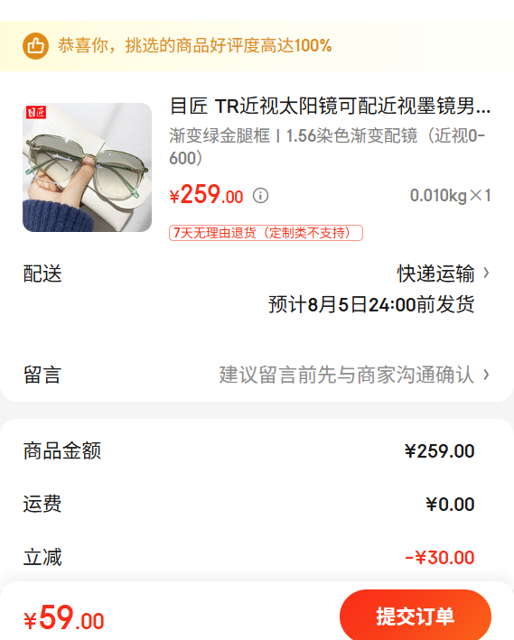 TR����̫���� JR3022 �����̽��ȿ� 0-600���Ż�֤��