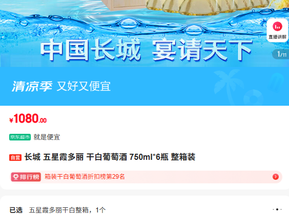 ���� ����ϼ���� �ɰ����Ѿ� 750ml 6ƿ ����װ�Ż�֤��