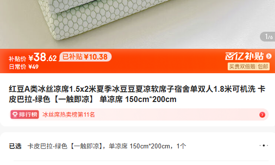 �춹A���˿��ϯ1.5x2�׿ɻ�ϴ ��Ƥ������ɫ�Ż�֤��