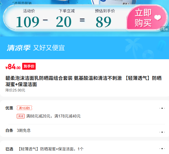 ������ĭ�������ɹ˪�����װ �������º���಻�̼� �ᱡ͸�� ��ɹ���� ��ʪ�����Ż�֤��