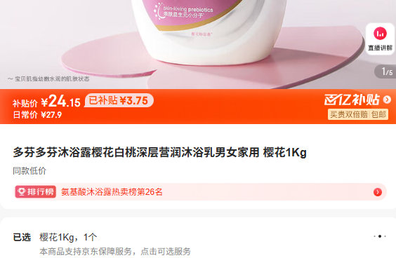 �����ԡ¶ӣ���������Ӫ����ԡ����Ů���� ӣ��1Kg�Ż�֤��