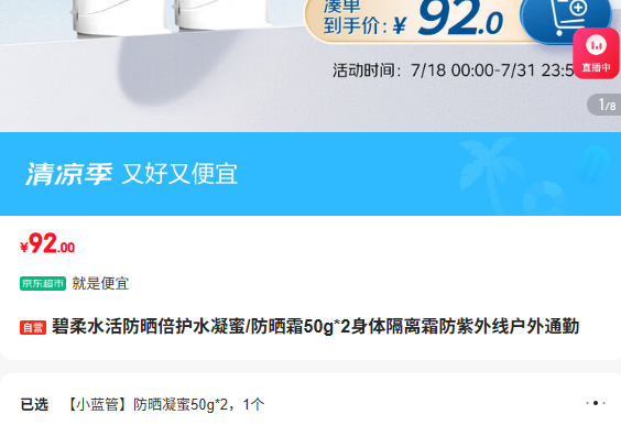 ����ˮ���ɹ����ˮ����/��ɹ˪50g 2�������˪�������߻���ͨ���Ż�֤��