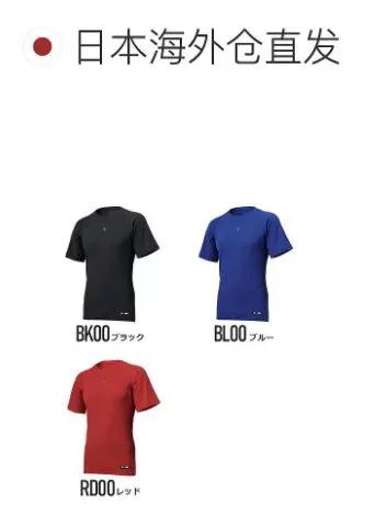 �ձ�ֱ��DESCENTE ����Բ����亹�� ��ʿ ���� ���� �ٸ� ¶Ҹ���Ż�֤��