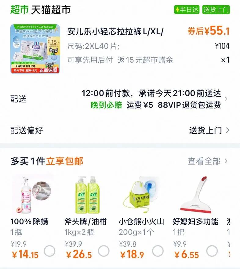 ������������L/XL/XXL/3XL/4XL�Ż�֤��