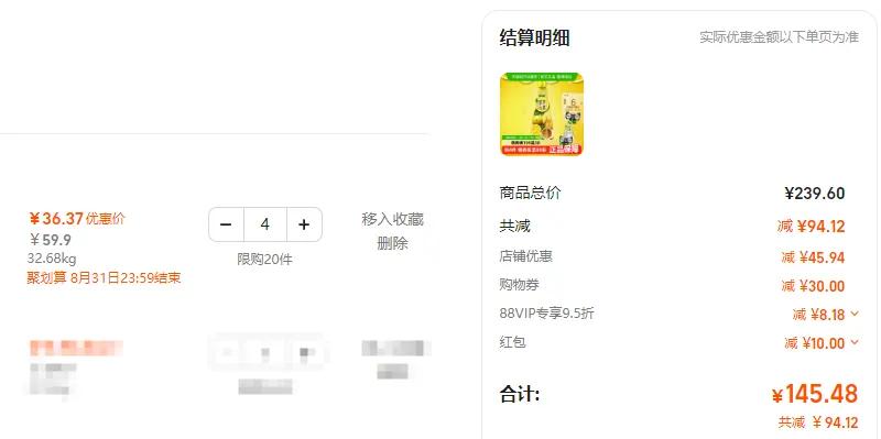 ������ˮ���ʹ�֭�����Ż�֤��