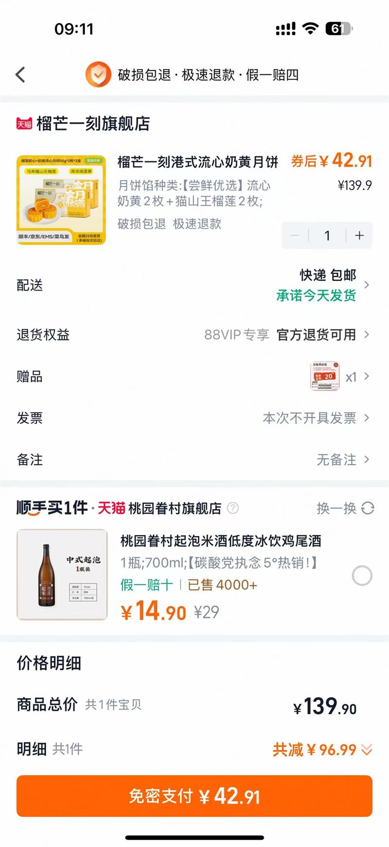 ��âһ�� ��ʽ�±��߶���������̻�2ö èɽ������2ö��4öװ�Ż�֤��