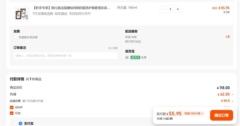 88VIPKLORANE  ɷϴ¶100ml 50ml Ѿ10mlŻ֤