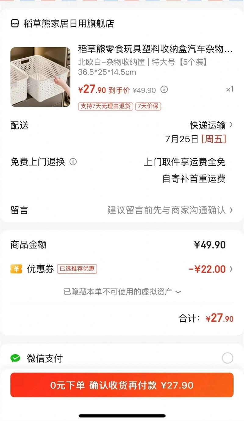 ������ ���ɺ� 36.5cm*25cm*14.5cm��5��װ�Ż�֤��