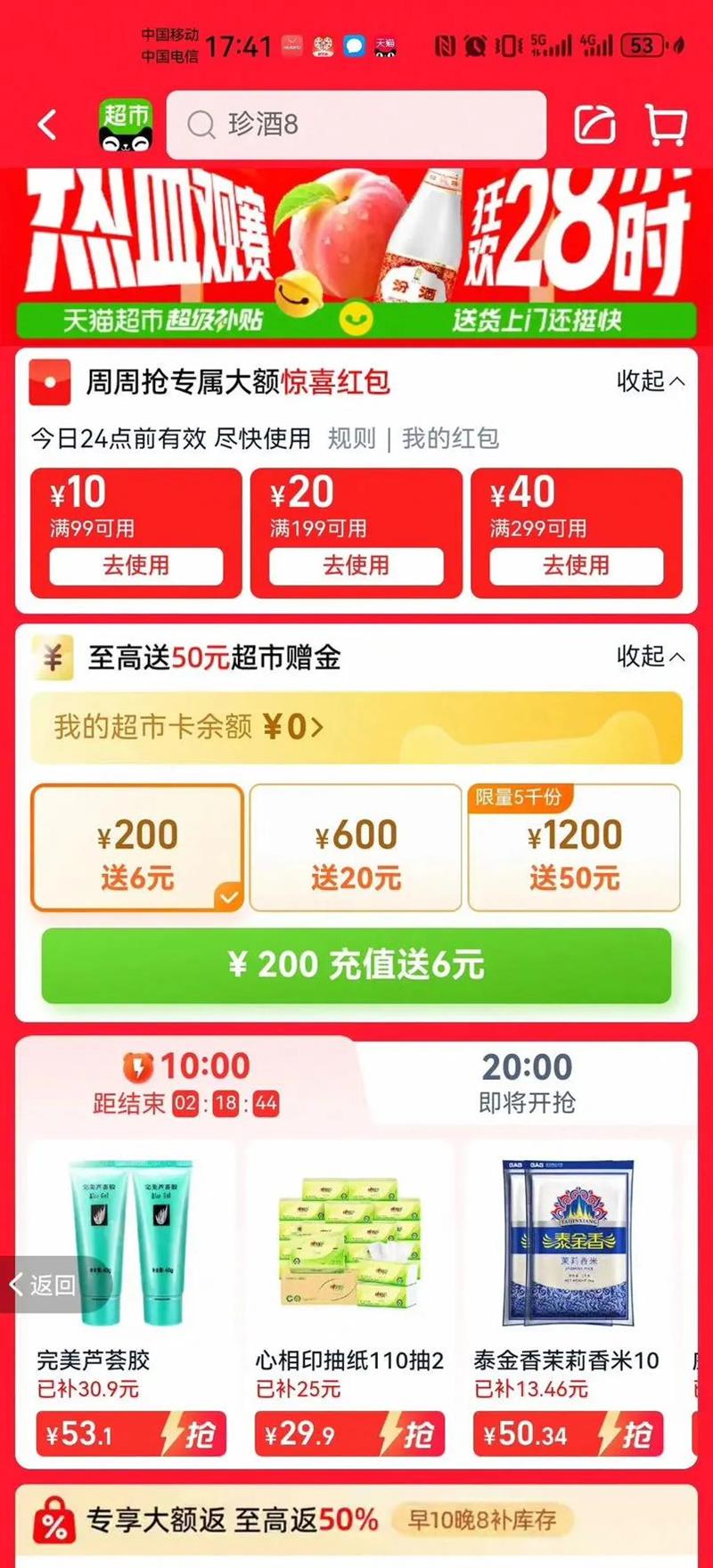 ����ʫVSOP���ذ�����700ml?ƿ�Ż�֤��