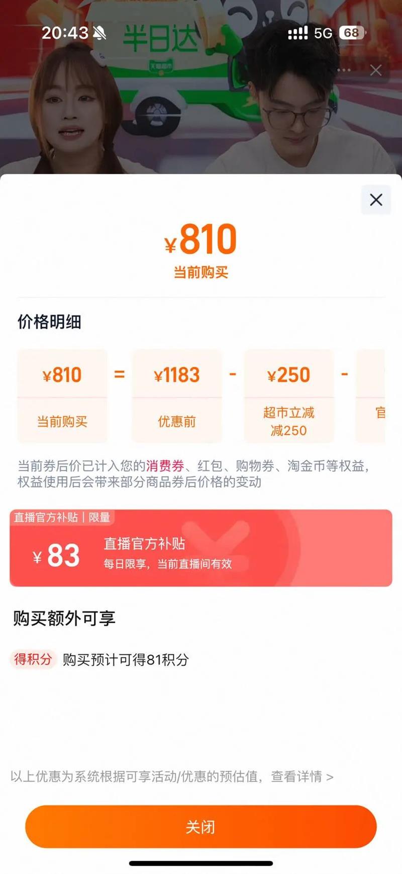 ����ʫVSOP���ذ�����700ml?ƿ�Ż�֤��