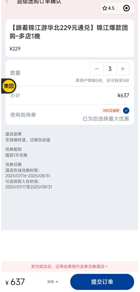 ���� �Ƶ� �����Ž����λ���229Ԫͨ�ҡ����������Ź�-���1���Ż�֤��