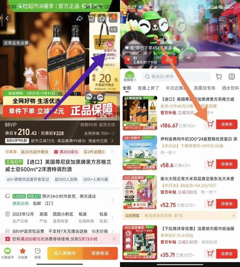 �����Ӻ�����ʿ��500ml?ƿ�Ż�֤��