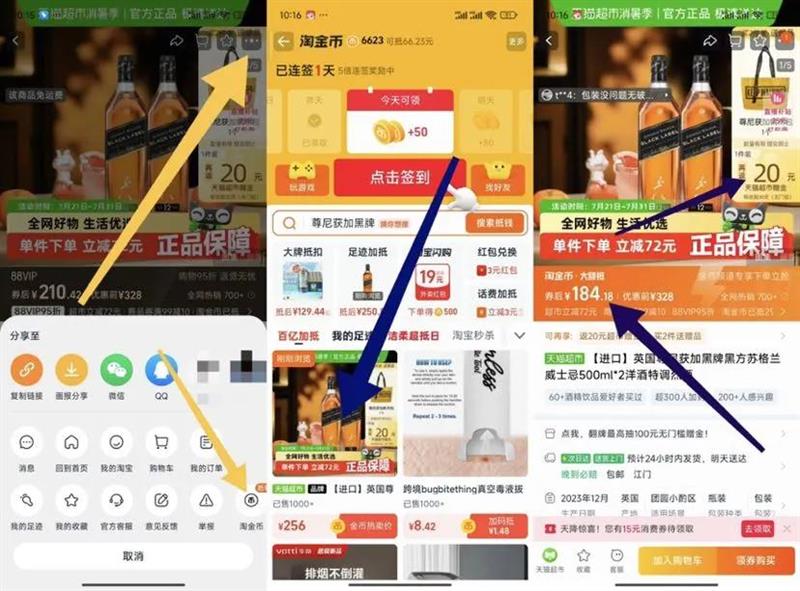 �����Ӻ�����ʿ��500ml?ƿ�Ż�֤��