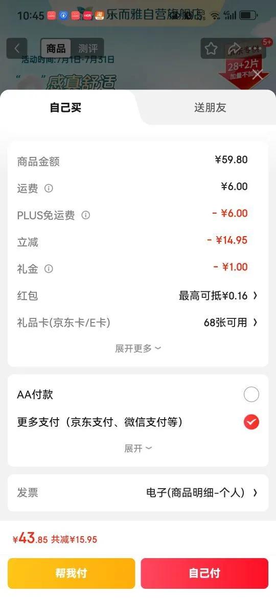 �ֶ��� ������ 25cm�Ż�֤��