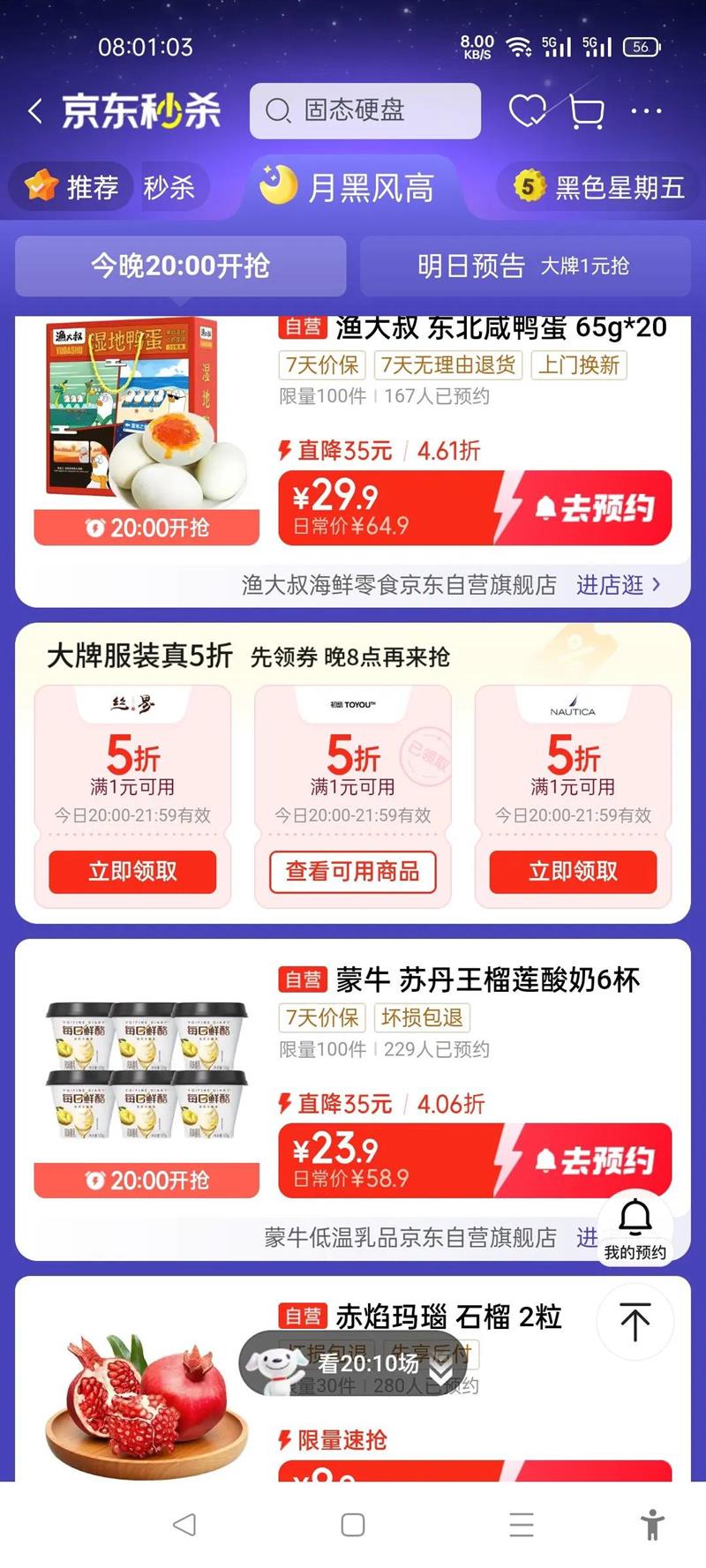 �����ᱡ�����л����㽶��Ů2025�ļ��¿��ɽ����������п� ����ɫ XL�Ż�֤��