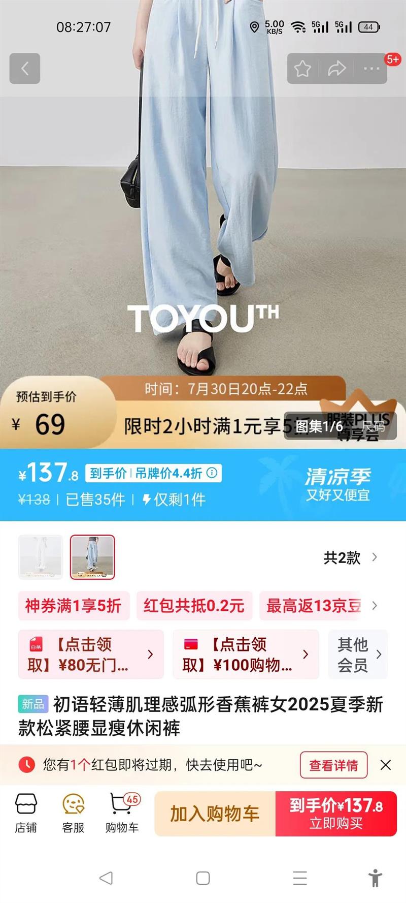 �����ᱡ�����л����㽶��Ů2025�ļ��¿��ɽ����������п� ����ɫ XL�Ż�֤��