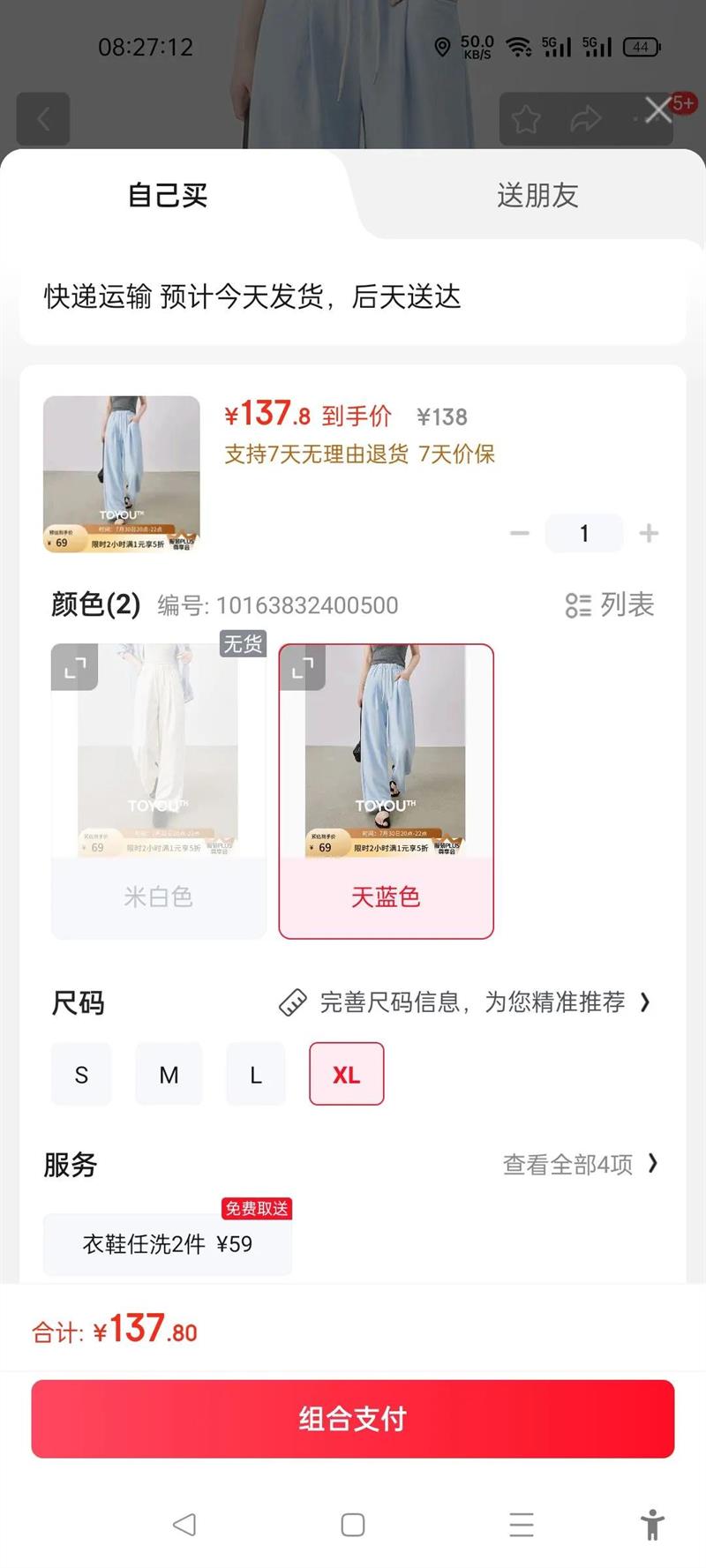 �����ᱡ�����л����㽶��Ů2025�ļ��¿��ɽ����������п� ����ɫ XL�Ż�֤��